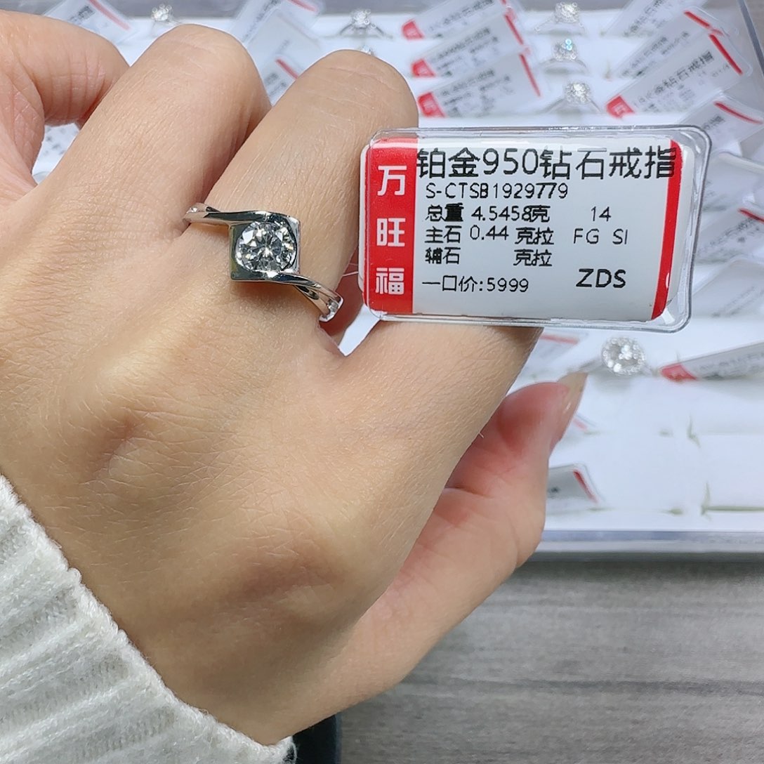 钻石戒指/指环铂Pt950镶嵌