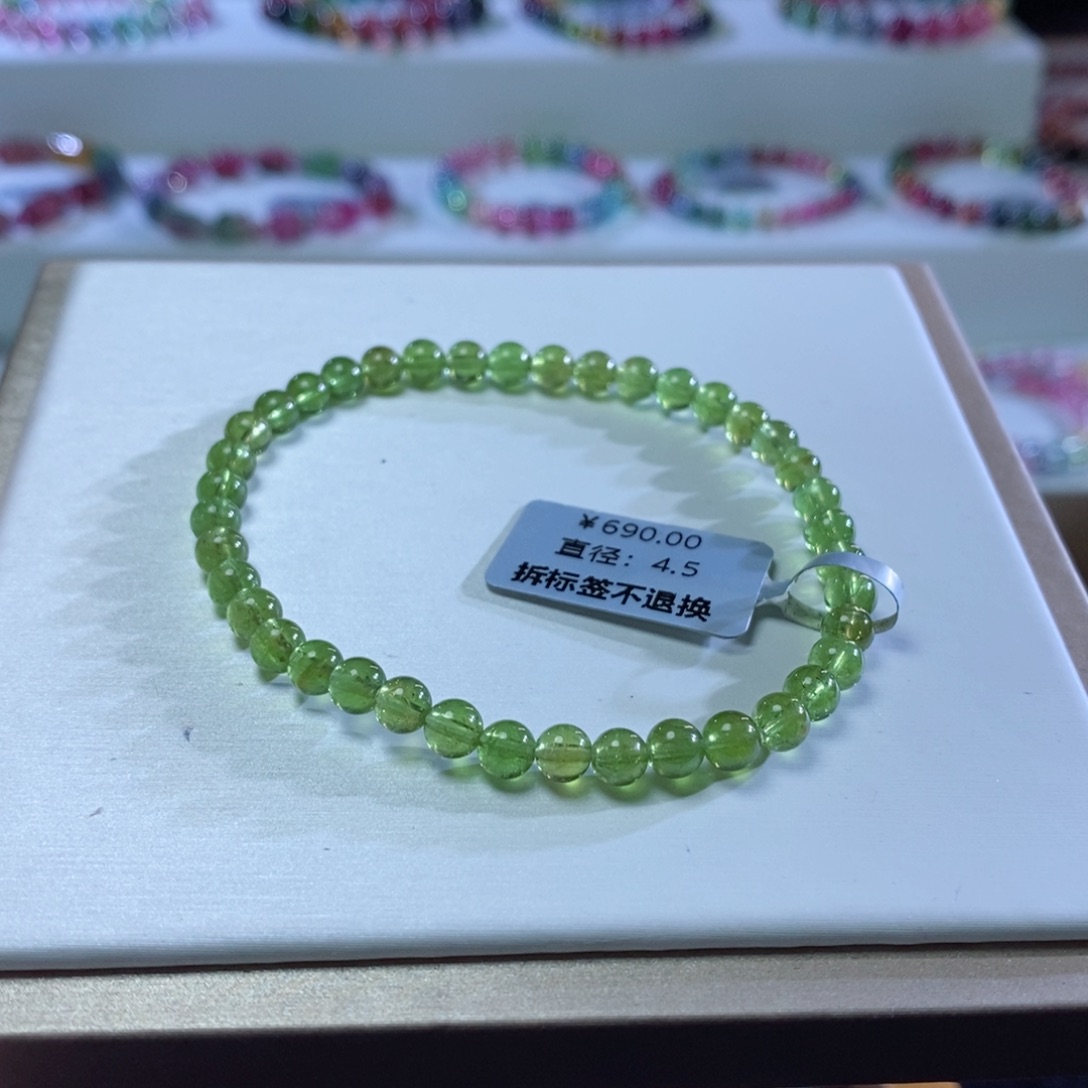 碧玺手链未镶嵌K****o小米珠