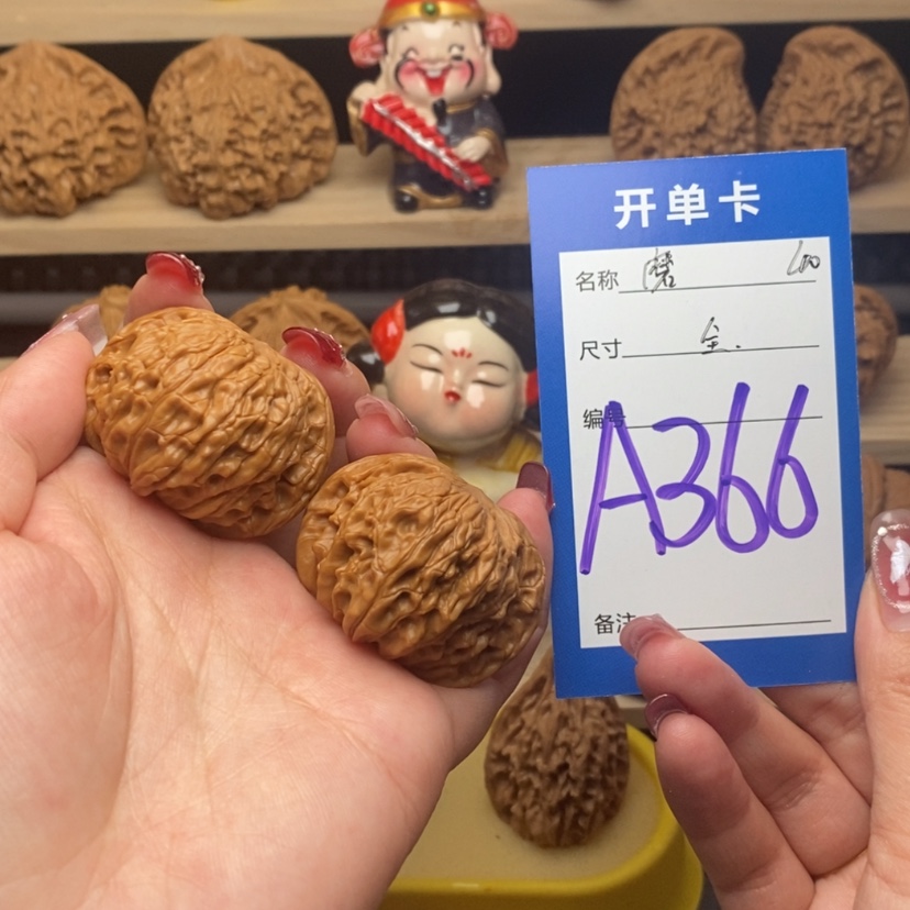 【闪购商品】文玩核桃把件刘*磨盘