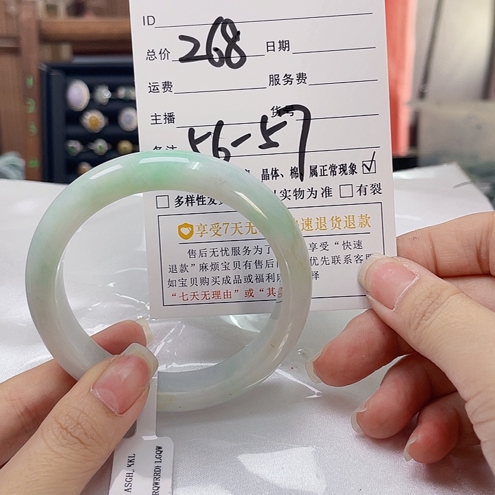 翡翠未镶嵌颈饰天然Ａ货翡翠