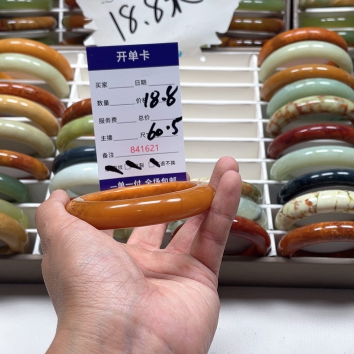 蛇纹石玉手镯未镶嵌华*