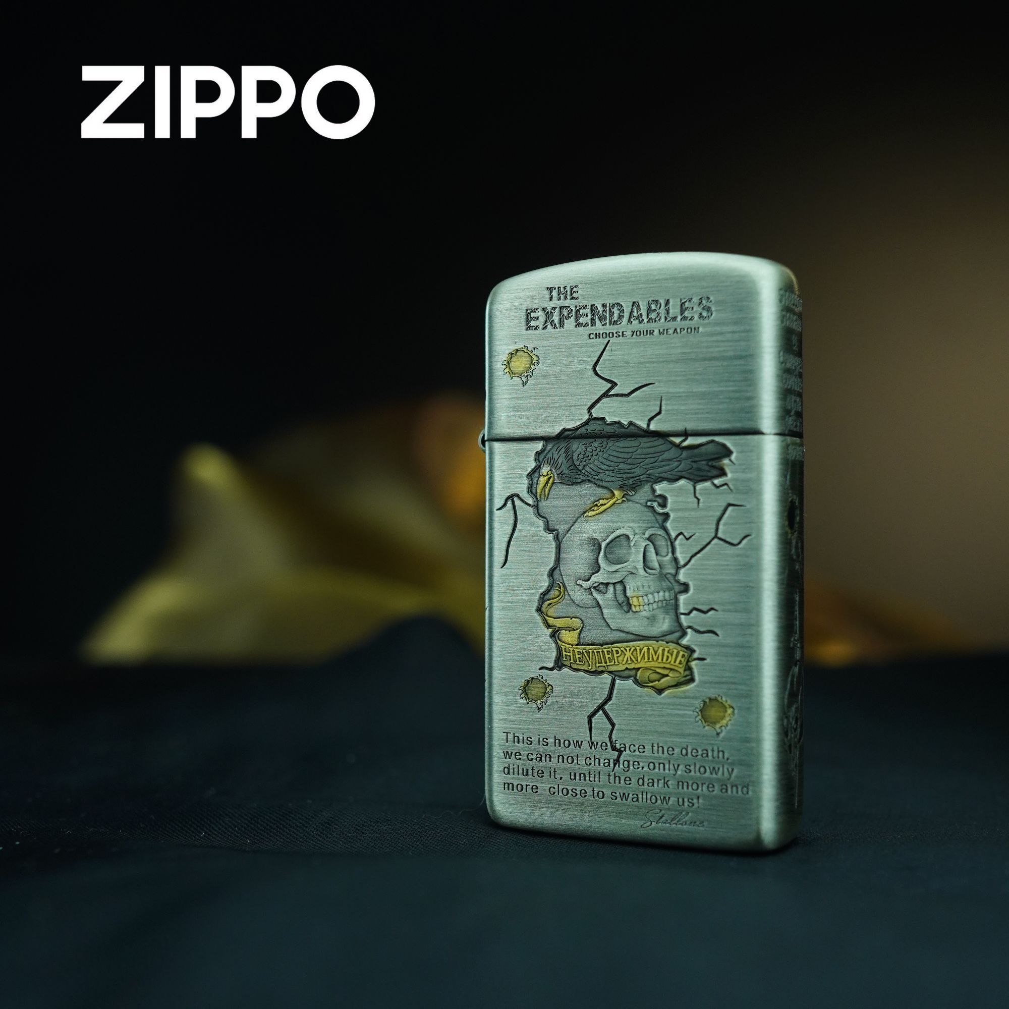 ZIPPO 打火机正品 1606熏银镀金敢死队DY9920FD 0142