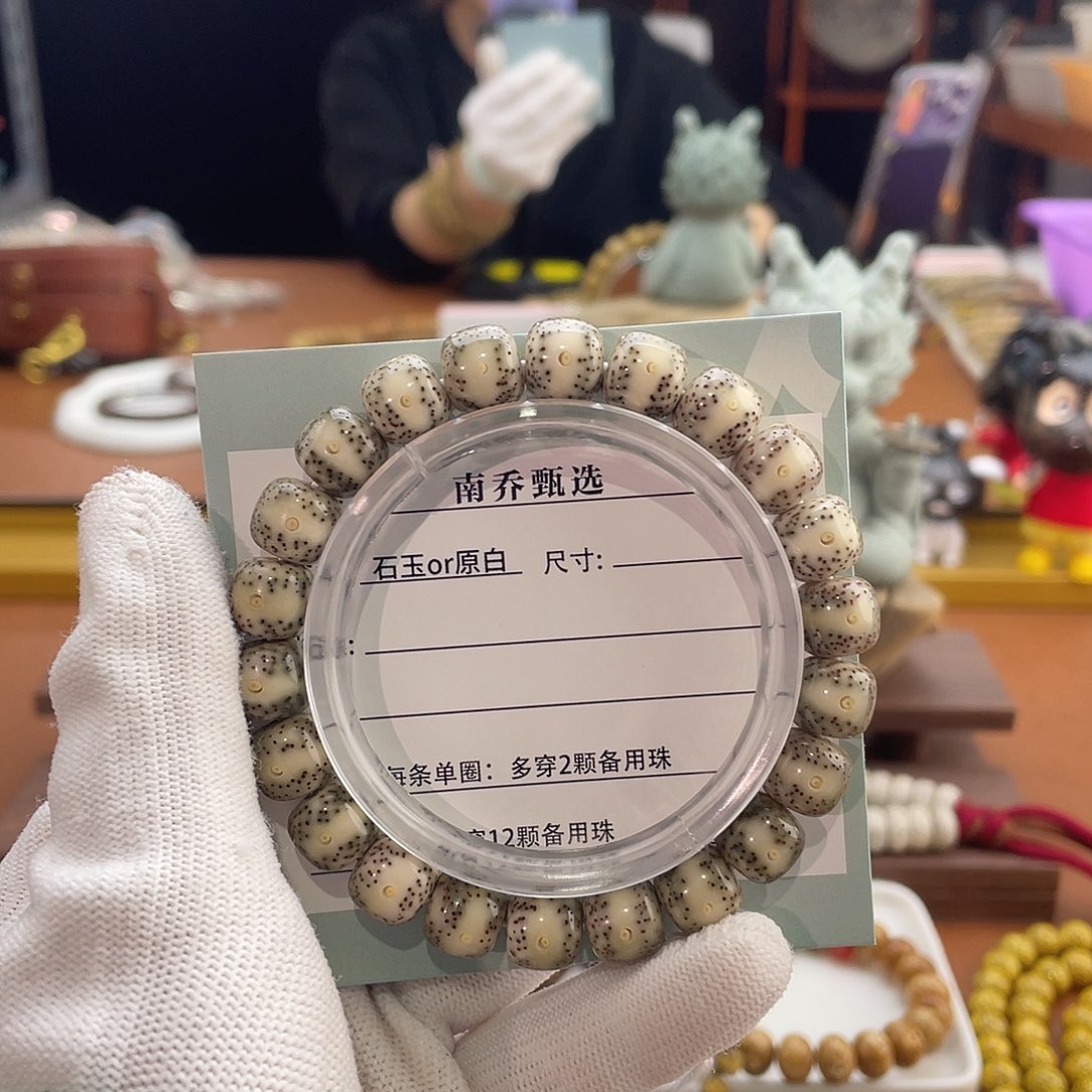 @***砖星月菩提手串南乔甄选