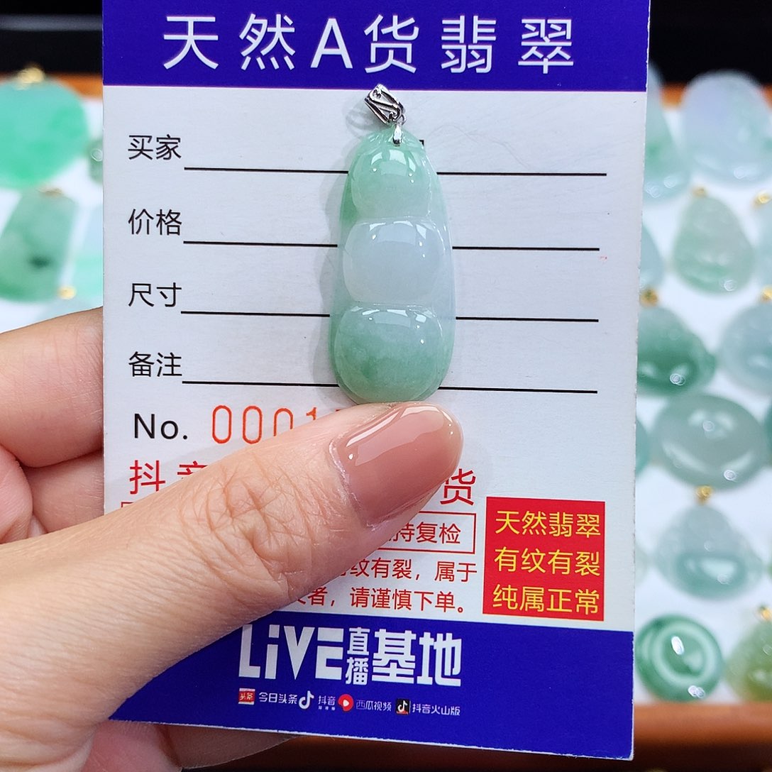 翡翠颈饰18K金镶嵌翡翠吊坠