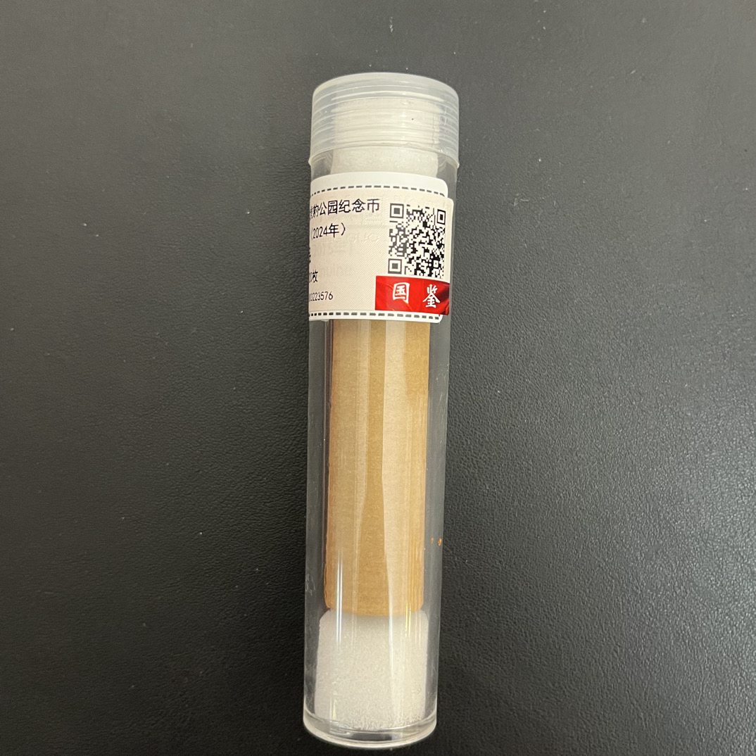 1995年菊花一角 整卷50枚
