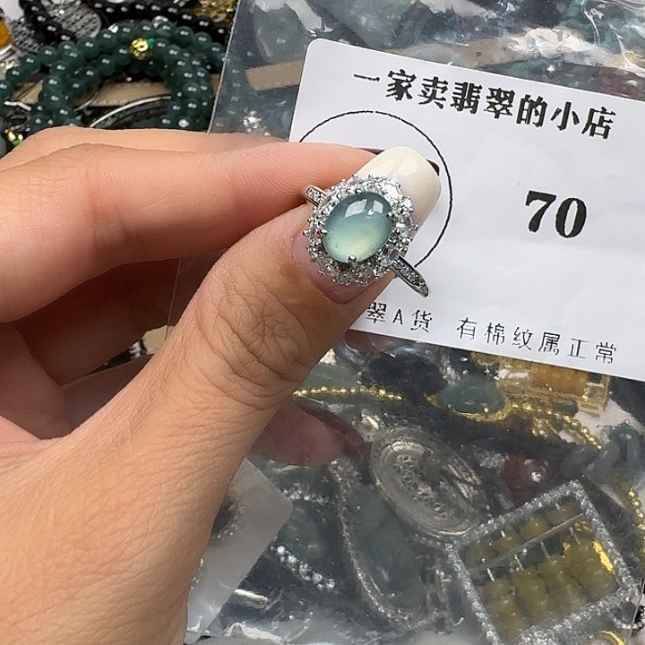 翡翠颈饰未镶嵌翡翠吊坠