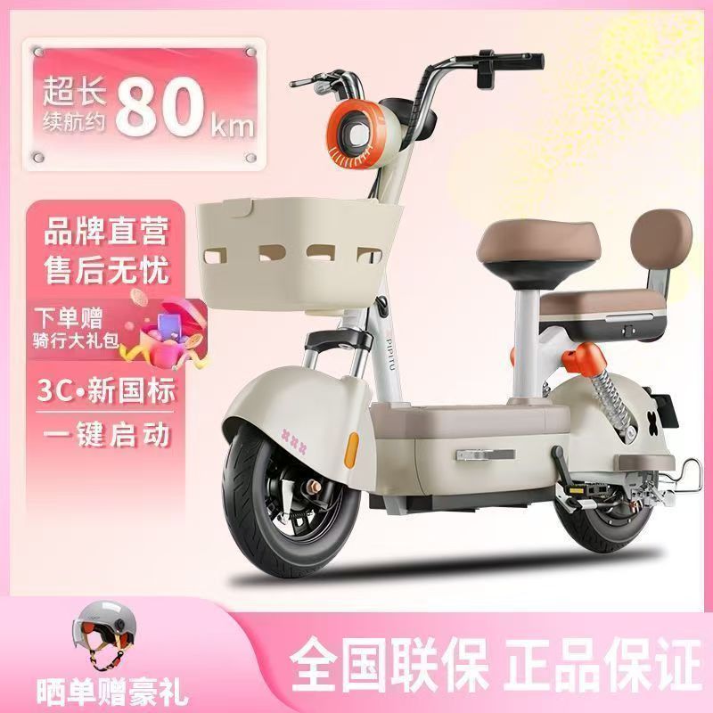 新国标电动车48V电动自行车男女士电瓶车锂电池代步车成人电动车