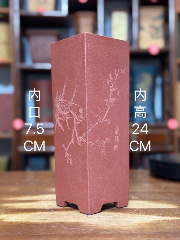 宜兴紫砂四方签筒花盆鱼籽砂泥透气悬崖盆栽兰草君子兰