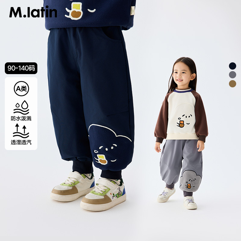 马拉丁儿童裤子25冬装新款男童女童小童撞色贴布绣梭织长裤