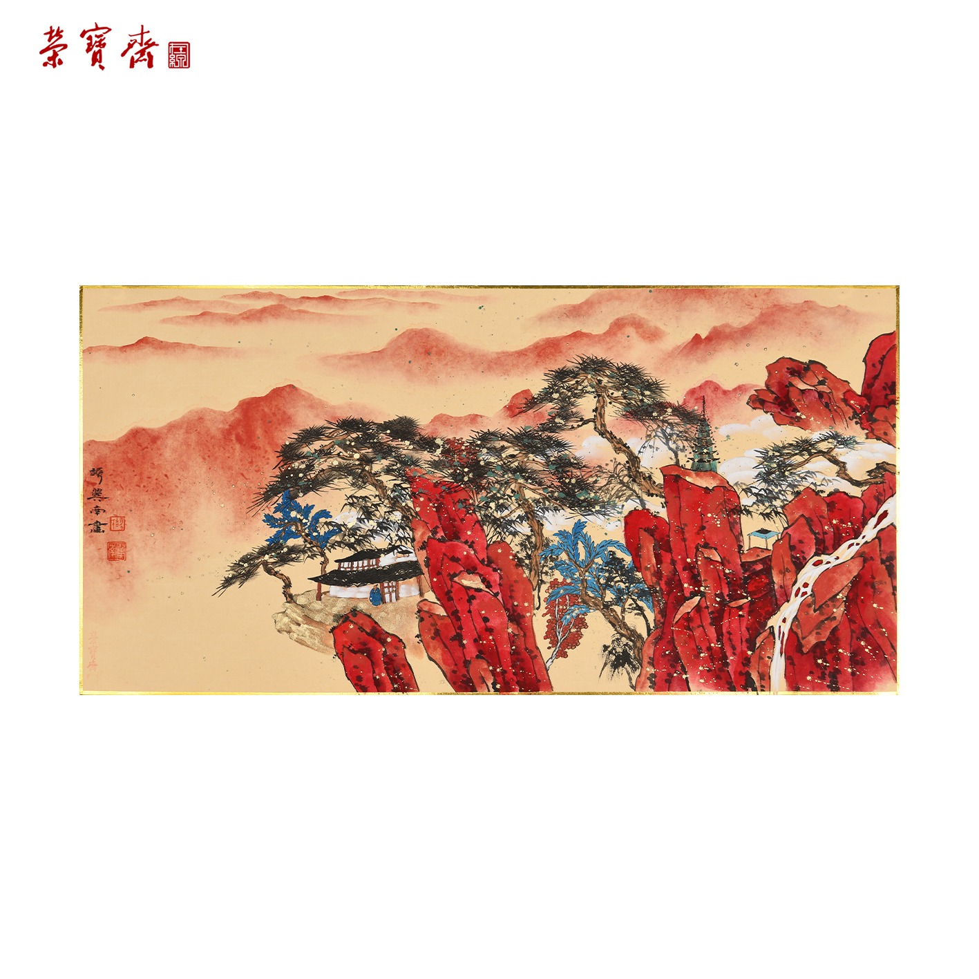 -5（RBZZX3133）《观云听泉图》书画 卡纸 66*33cm