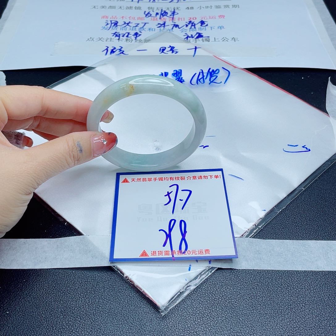 翡翠手镯未镶嵌翡翠