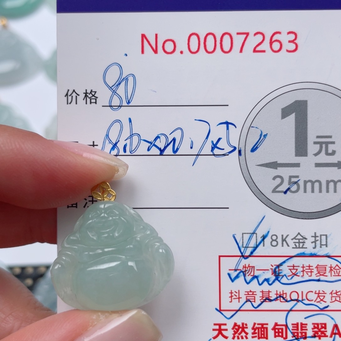 翡翠吊坠(不含链)18K金镶嵌
