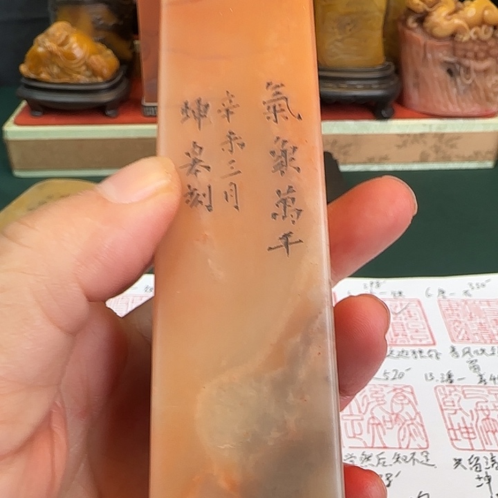 鹤***立寿山石印石寿山石印石