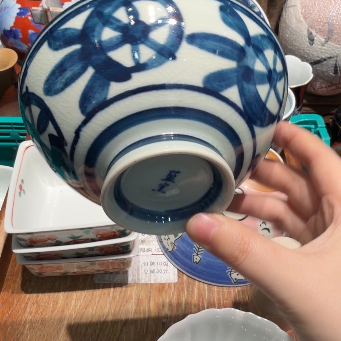 瓷片四十包邮非全新