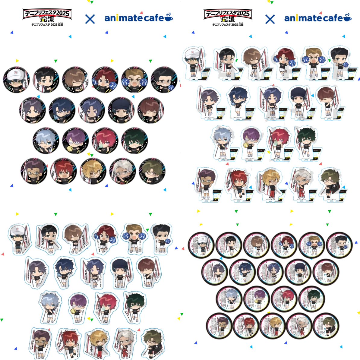 【拆盒】网球王子A咖演唱会应援festa25animate吧唧立牌杯垫盲盒