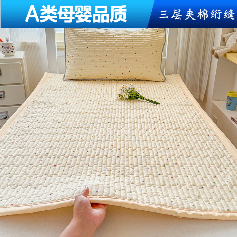 【学生床盖】四季款水洗棉床盖可机洗母婴三层夹棉绗缝加厚宿舍床单
