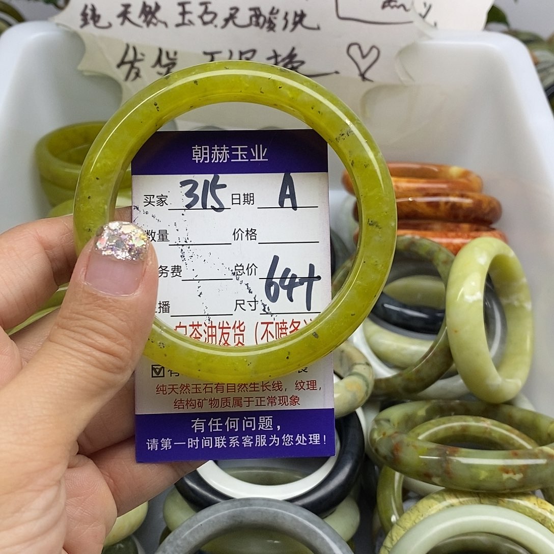 未镶嵌蛇纹石玉手镯