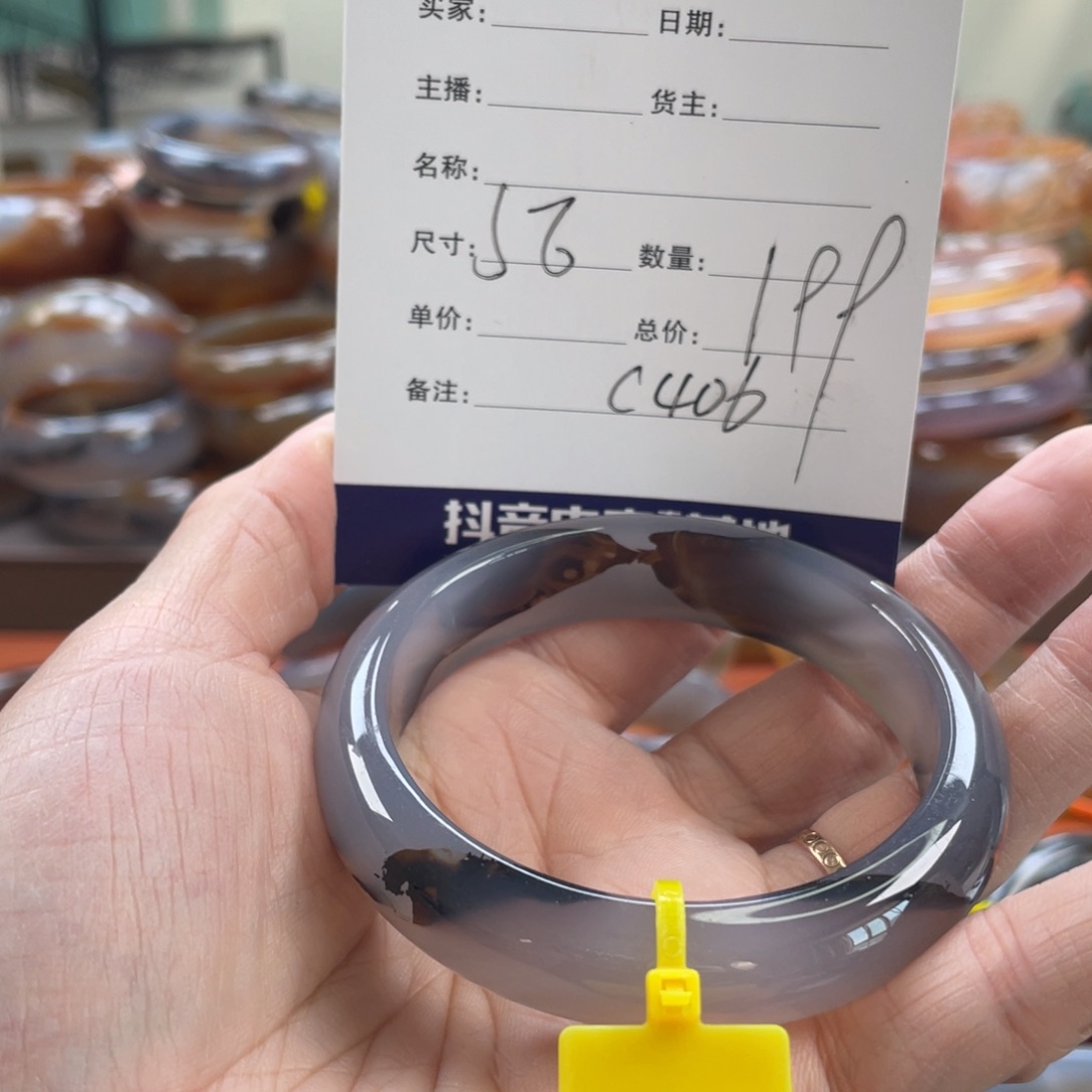 玛瑙/玉髓未镶嵌手镯