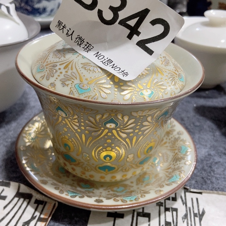 茶具微瑕，介意勿拍
