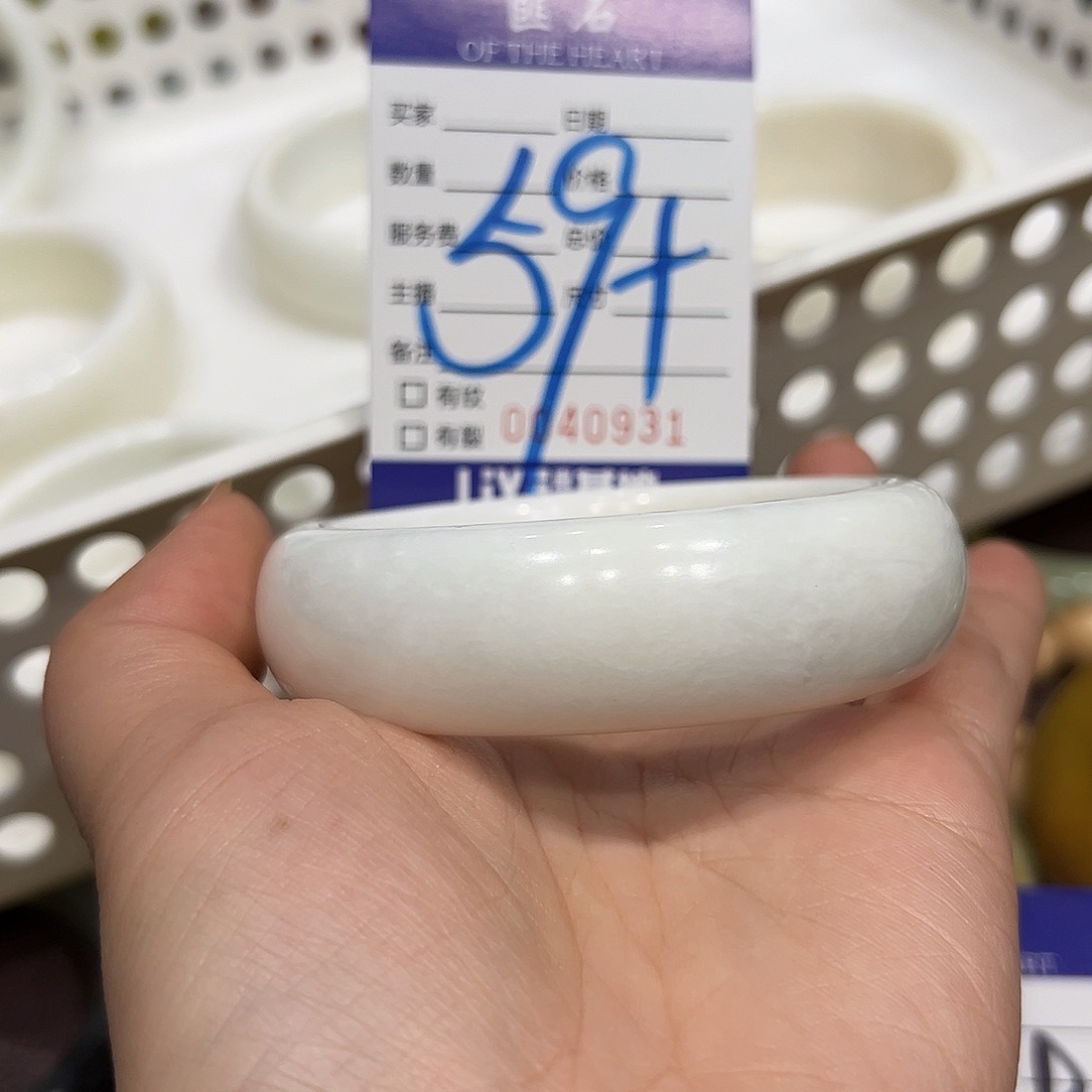 鎏***英蛇纹石玉未镶嵌手链