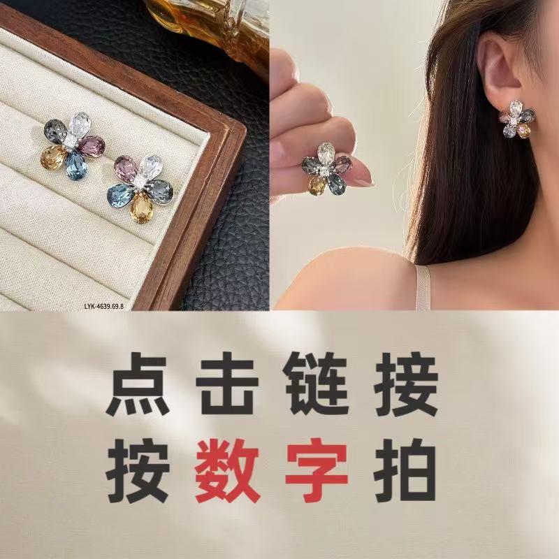 925银耳饰 12.1号集合链接精品耳饰101-150号