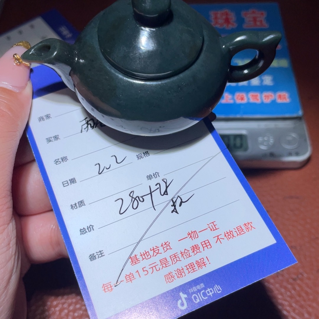 和田玉挂件未镶嵌雨*