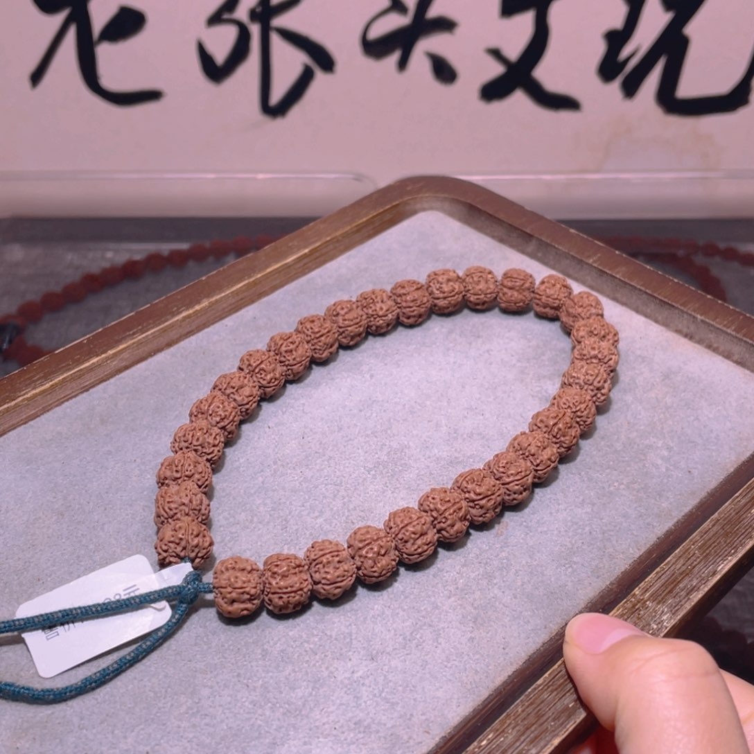 手串金刚菩提如***～平细11.3