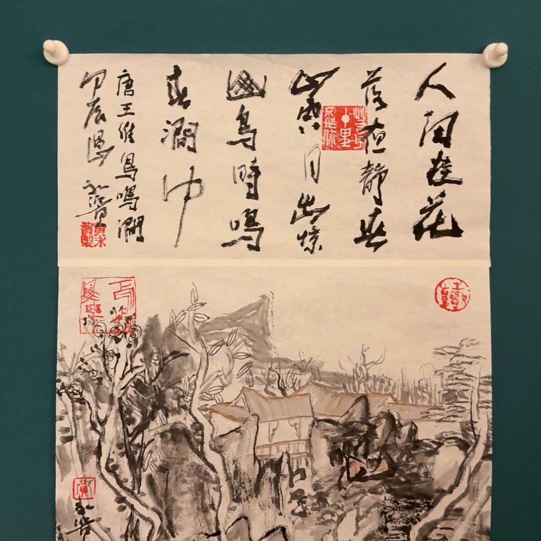 国画国画作品一幅作品