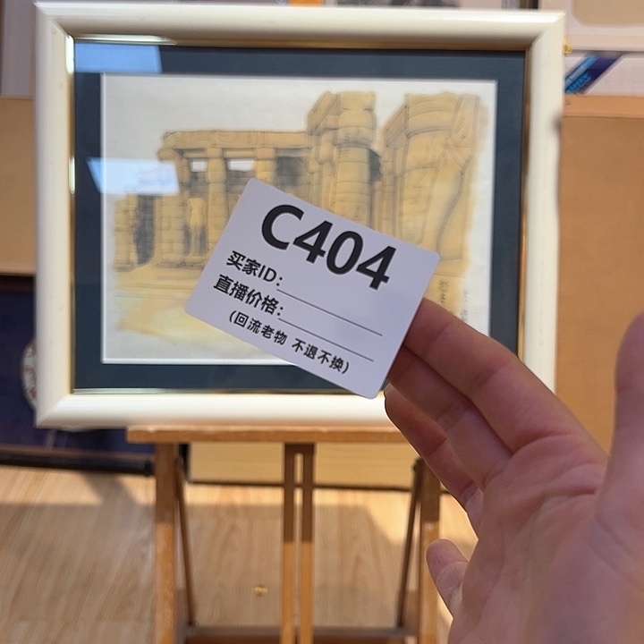 版画n***e回流老物不退不换