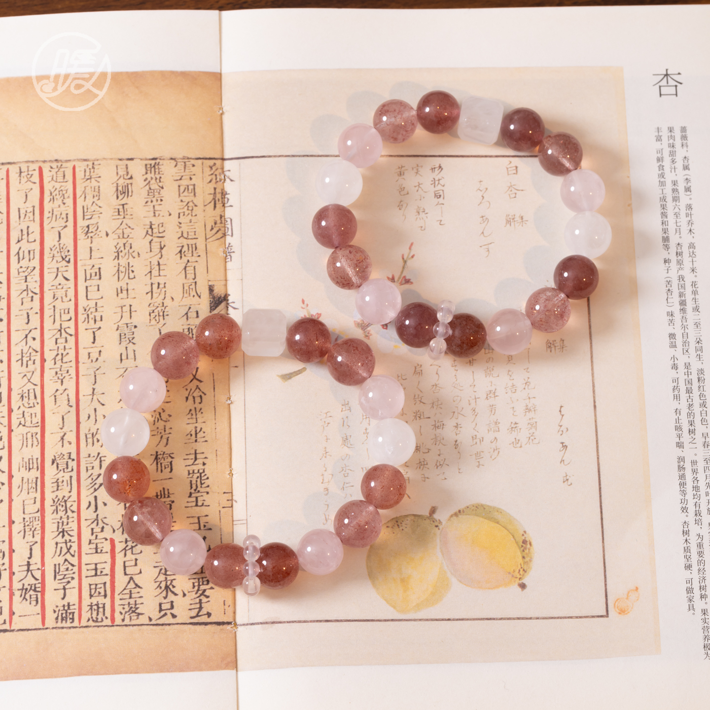 单圈多宝手串11mm草莓晶方糖水晶手链G1896多样性发一