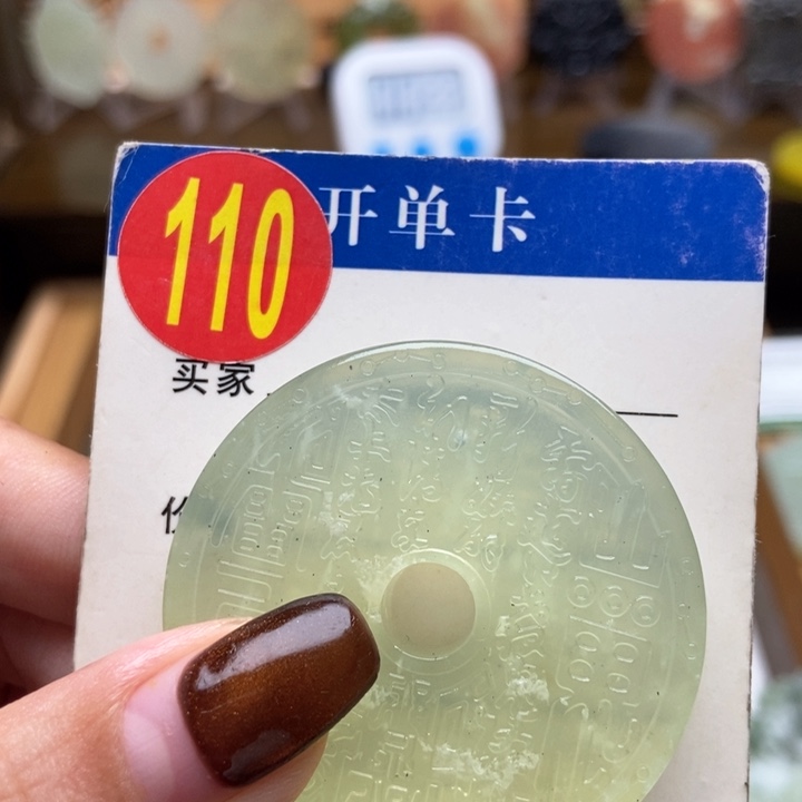 未镶嵌蛇纹石玉挂件黑*凯