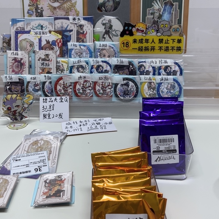 密密麻麻密密麻麻