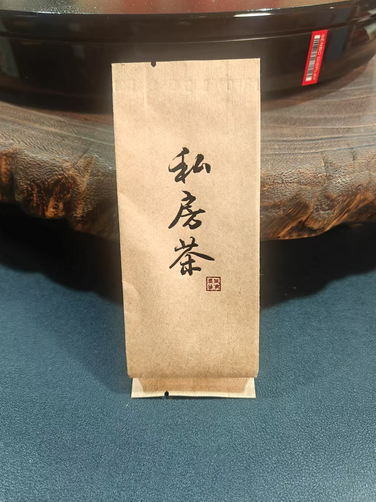 老蔡家【私房茶】一泡