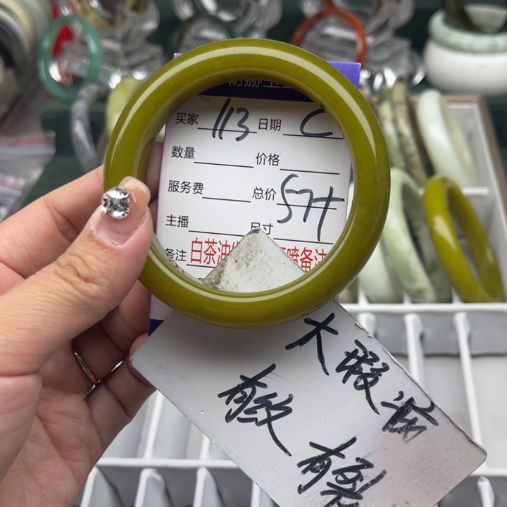 蛇纹石玉未镶嵌手镯