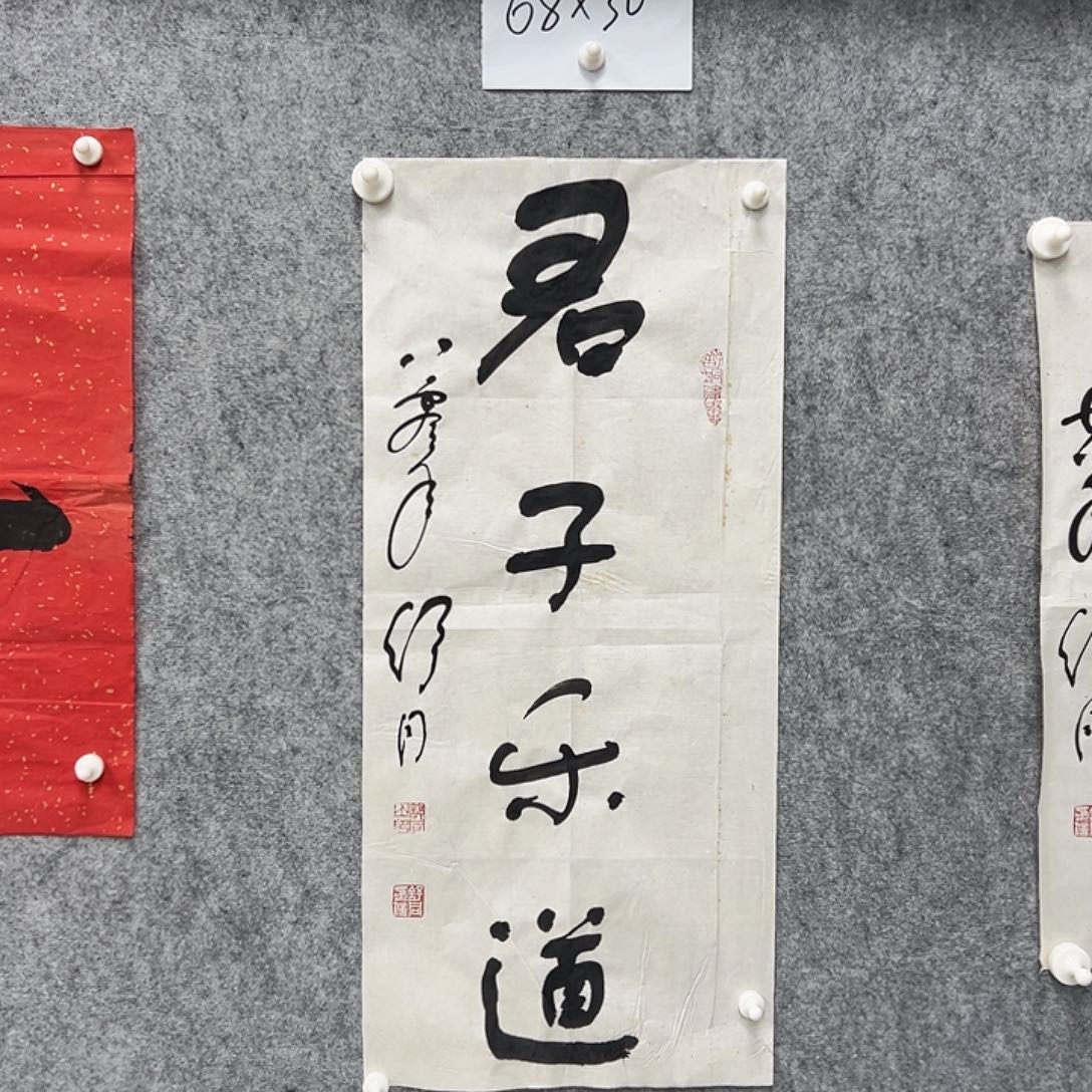 书法书法精品一副