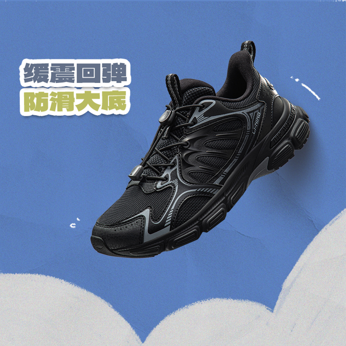 LI-NINGKIDS/李宁儿童宁童鞋方舟减震回弹童休闲鞋YKCV032-1