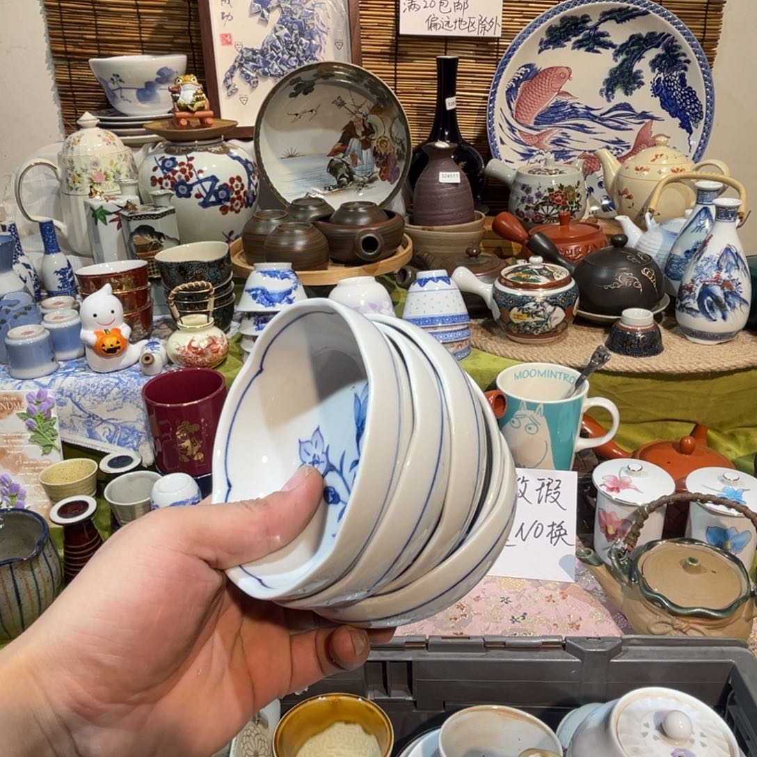 李***娜其他散瓷，默认微瑕，完美者慎拍