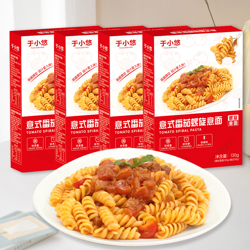 于小悠【到手5盒】经典螺旋意面高端意大利面儿童拌面方便速食意粉 图片 4