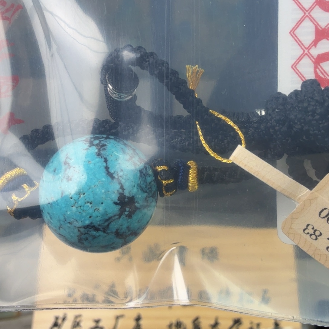 *****绿松石未镶嵌珠宝奇石