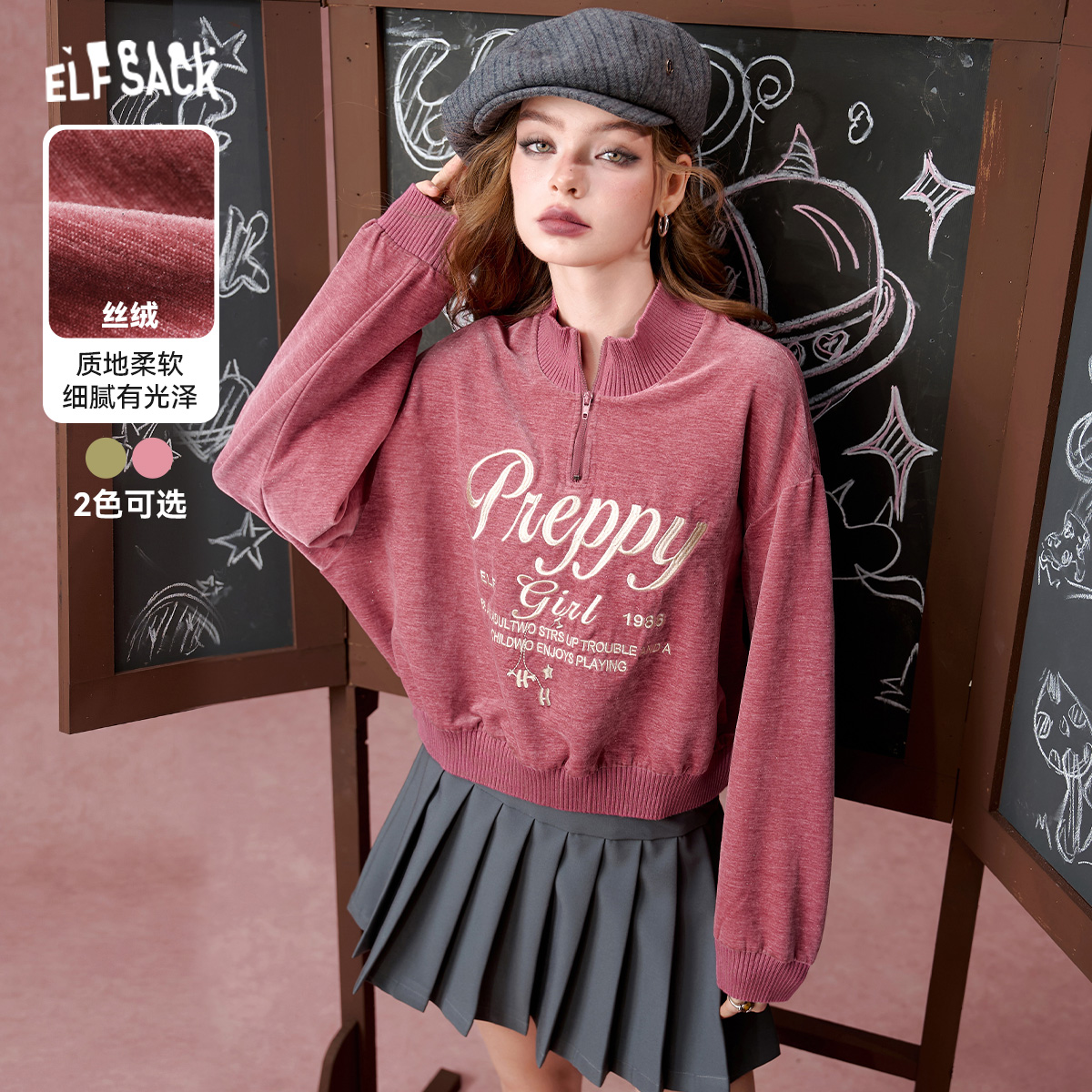 3040【金拐子】妖精的口袋闪闪惹人爱美式复古半拉链短款卫衣