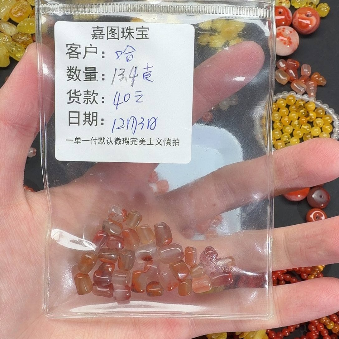 哈***哈南红玛瑙未镶嵌配件配饰