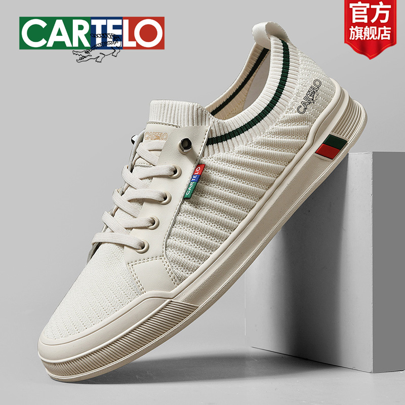 卡帝乐鳄鱼夏季透气男鞋时尚百搭低帮网面鞋飞织软底一脚蹬休闲鞋