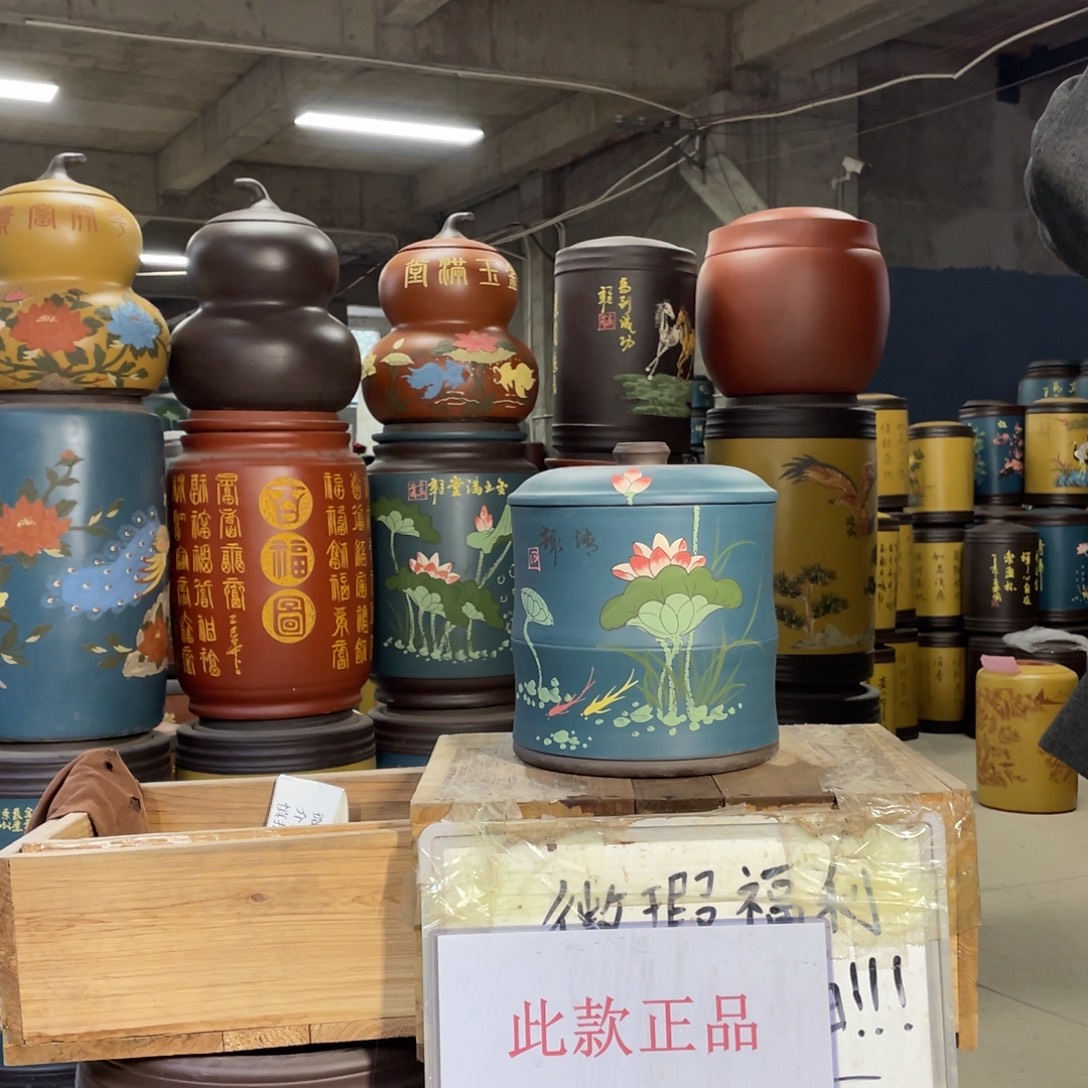宜兴精品紫砂茶叶罐