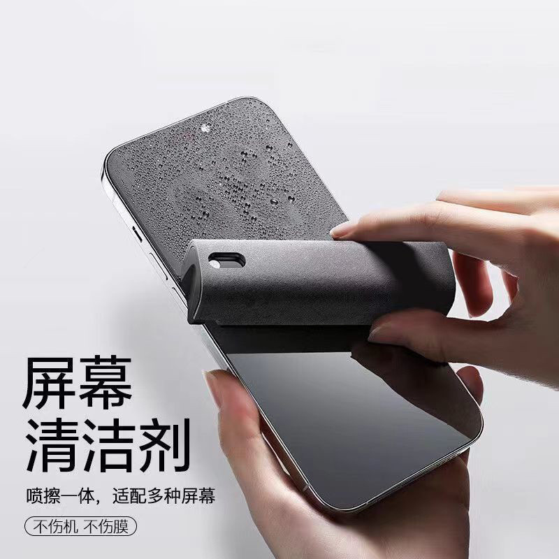 手机屏幕清洁剂除尘去污平板笔记本电脑荧幕清洁器显示屏清洗剂商品图