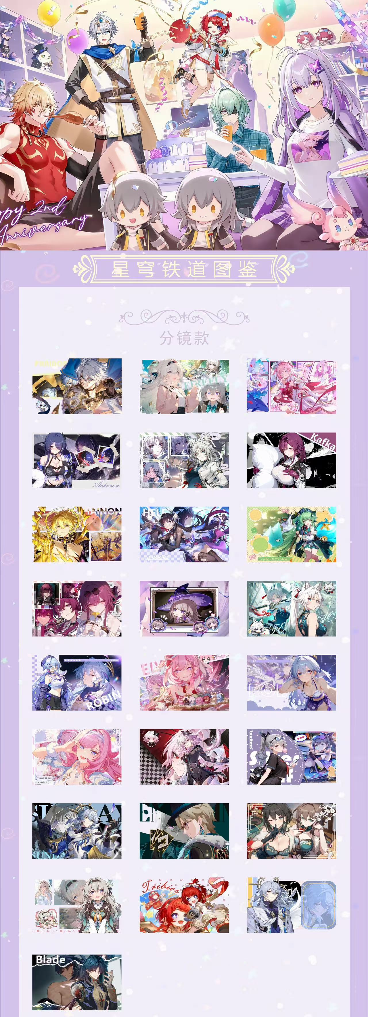 精美亚克力摆件亚克力水晶卡砖12*15*0.5cm