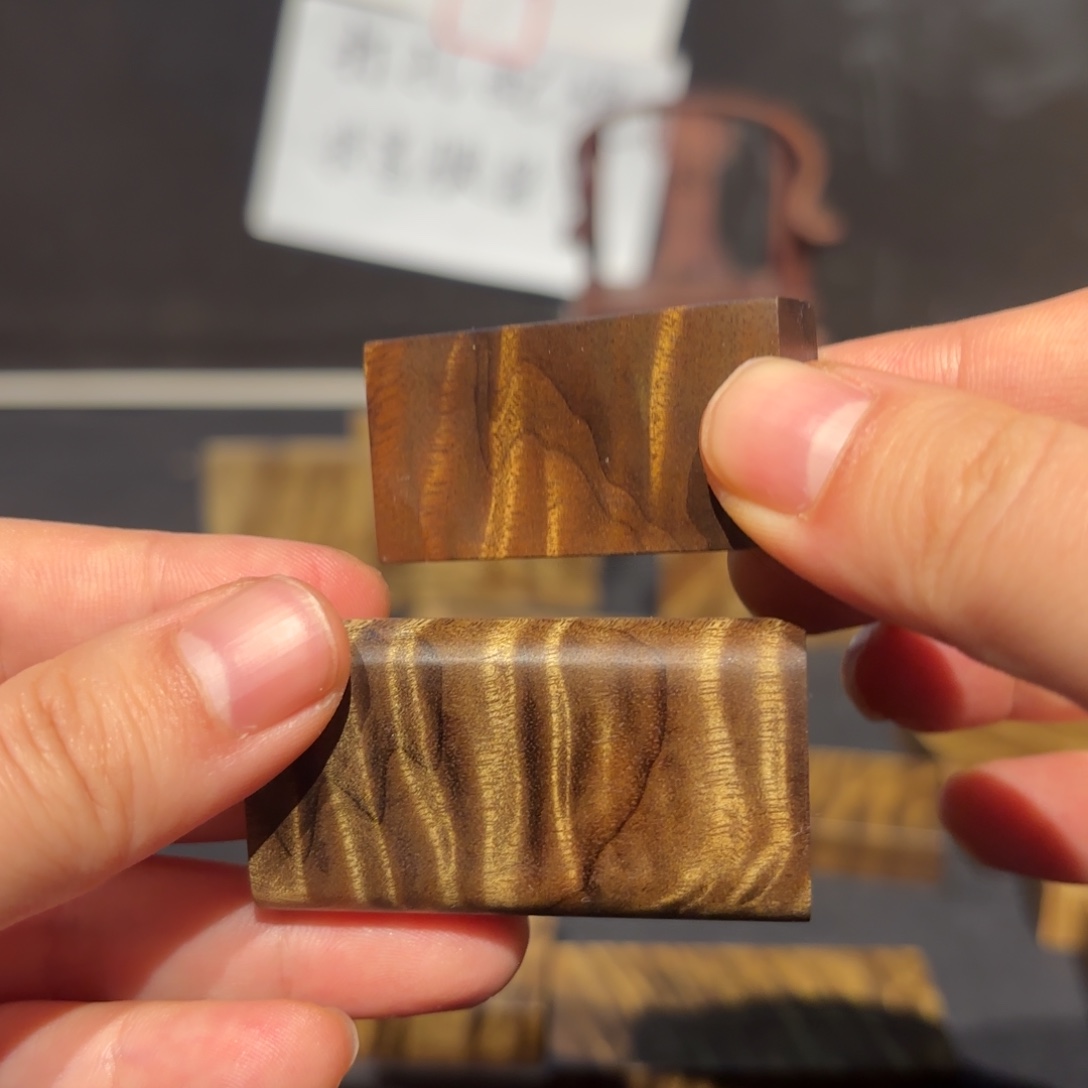 最***光金丝楠木无事牌材料