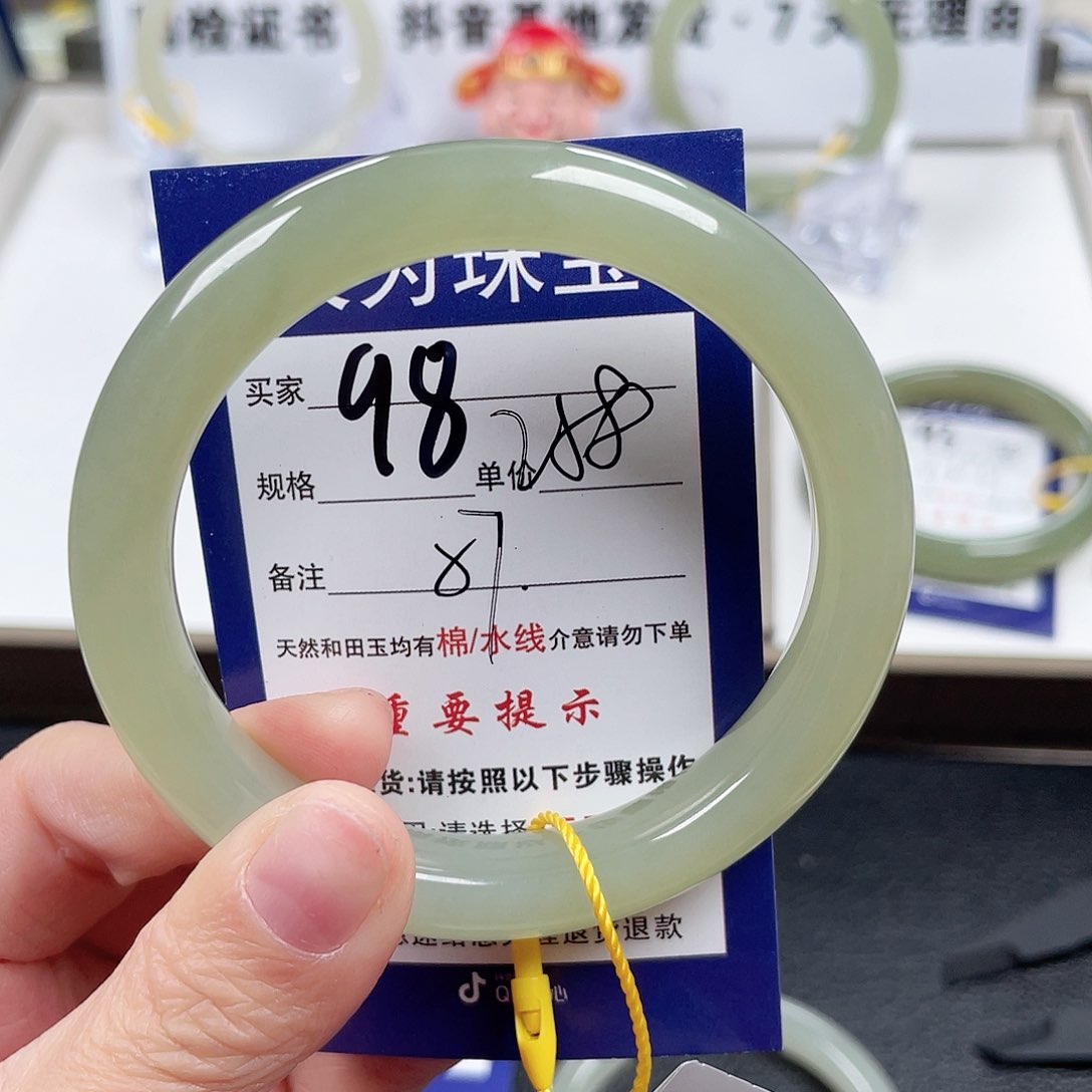 和田玉手镯未镶嵌秋**明