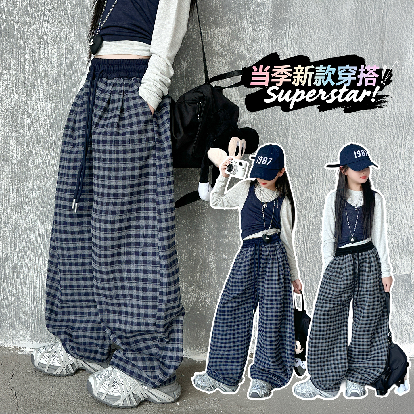 女童裤子2025新款秋装儿童休闲裤超好看的春秋款女大童直筒格子裤