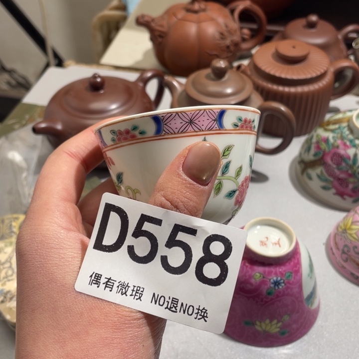 勇***前陶0000000000编号558