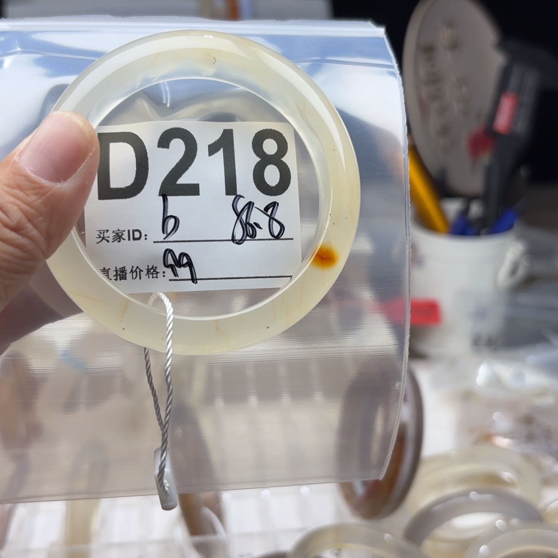 b***s玛瑙/玉髓未镶嵌手镯